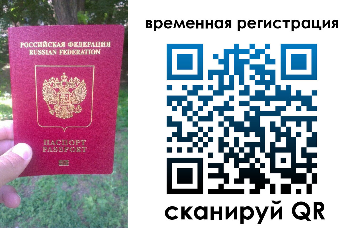 прописка в квартире в Кремёнках