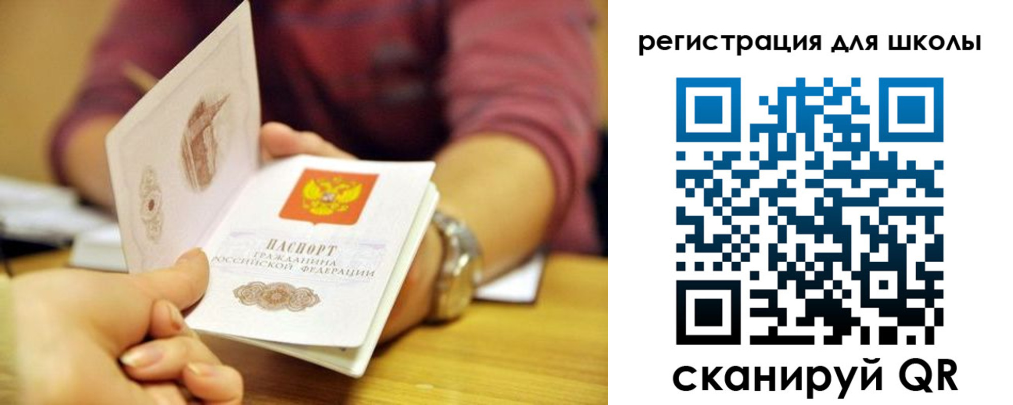 купить прописку в Кремёнках
