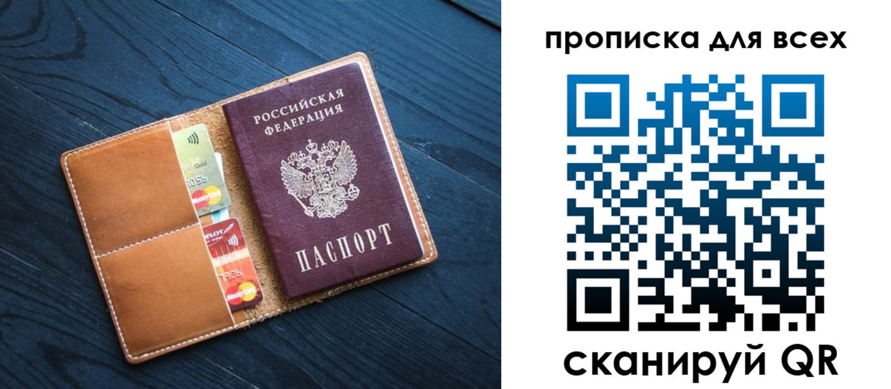 регистрация в Кремёнках