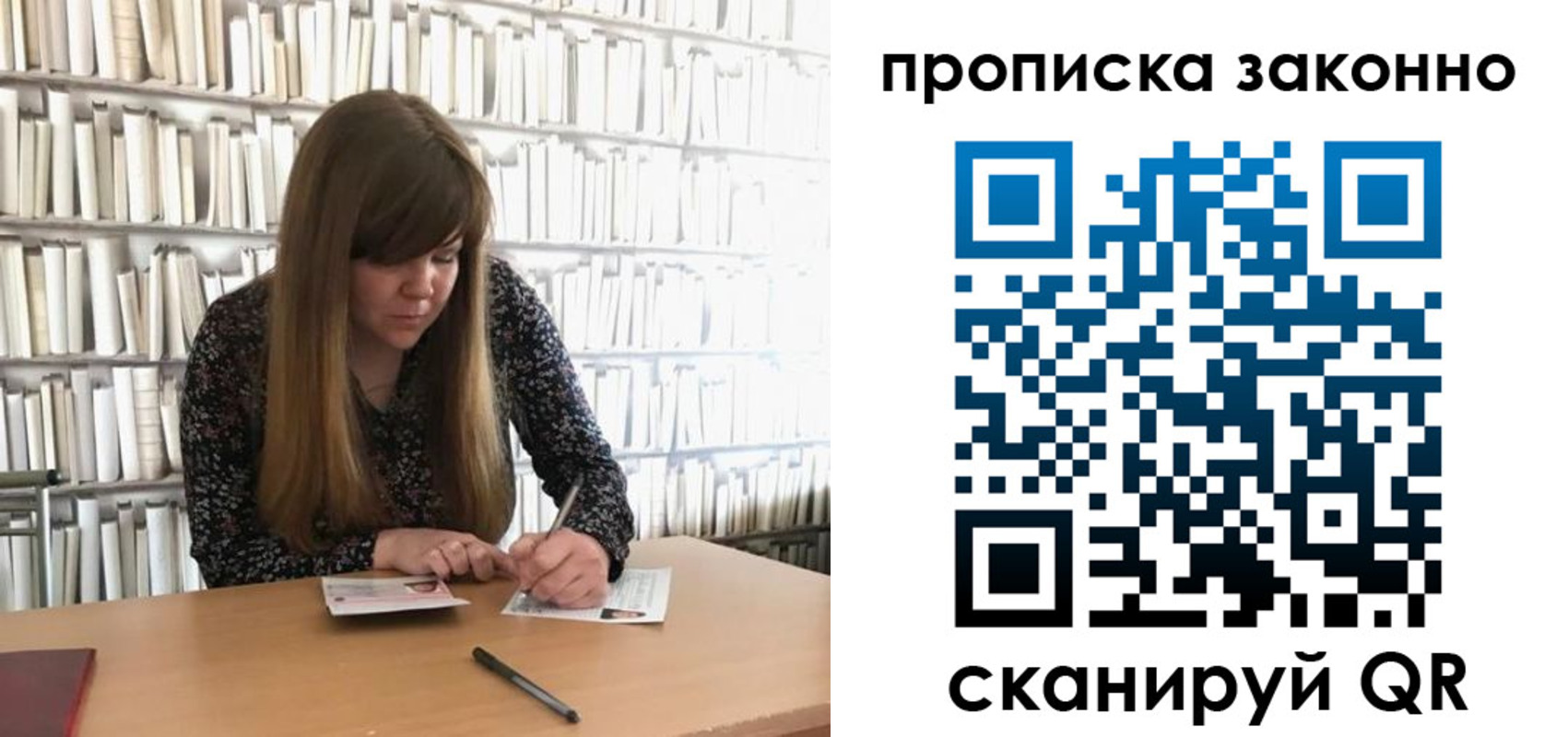 прописка в квартире в Кремёнках