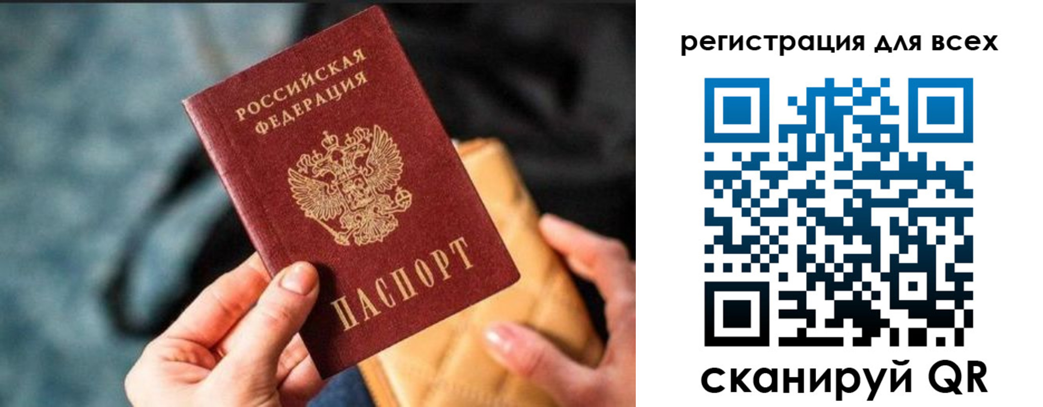 временная регистрация законно в Кремёнках