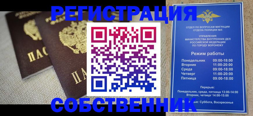 временная регистрация адрес в Кремёнках